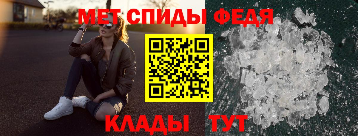 АМФ 98%  Вход с VPN  Соликамск 