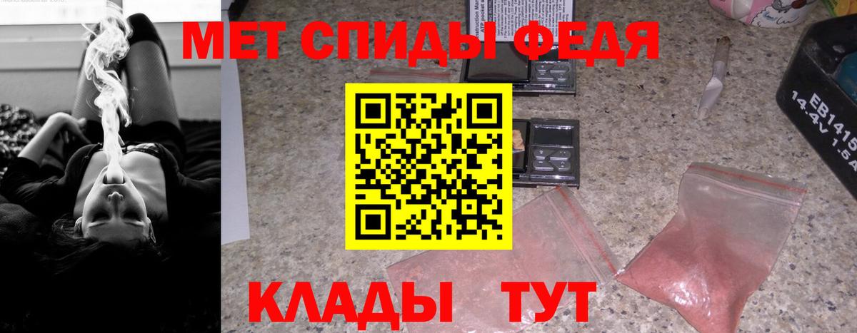 АМФЕТАМИН 98% Соликамск