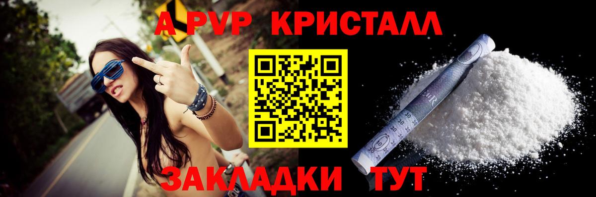 А ПВП мука Соликамск