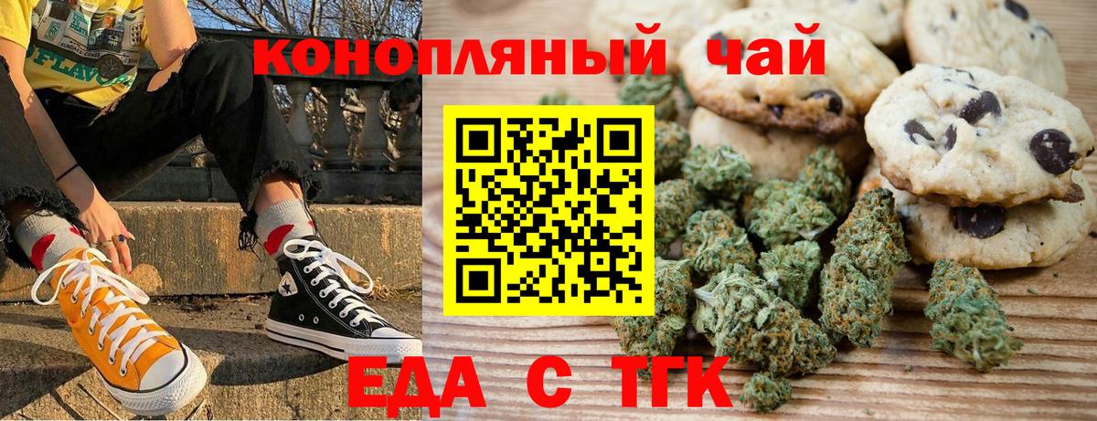 Соликамск  Canna-Cookies конопля  Вход с VPN 