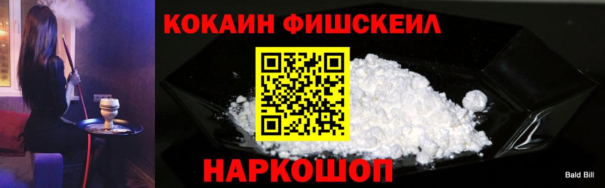 Кокаин Колумбийский Соликамск
