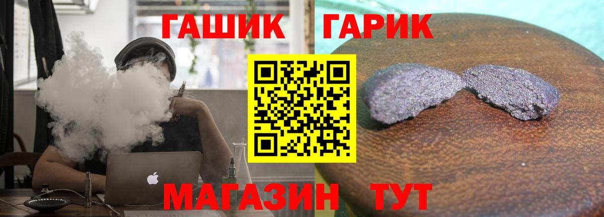 ГАШ индика сатива Соликамск