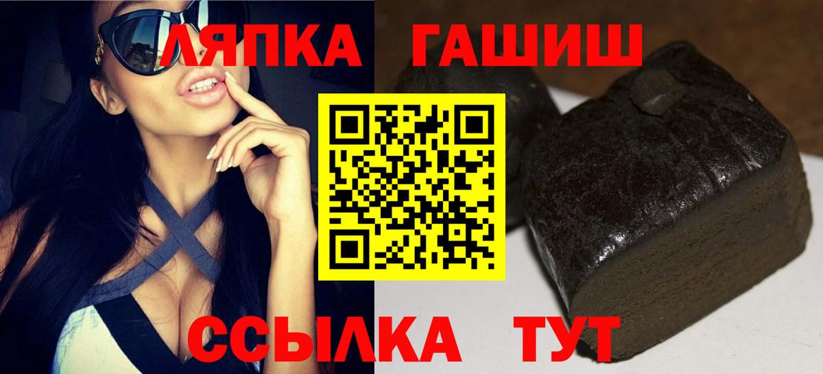 Гашиш VHQ  Вход с VPN  ГАШИШ AMNESIA HAZE  Соликамск 