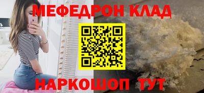 амфетамин Нальчик
