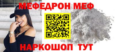 амф Наро-Фоминск