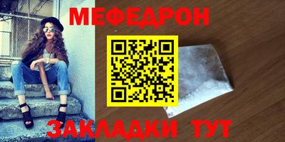амф Наро-Фоминск