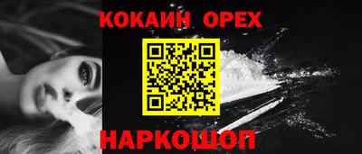 амфетамин Нальчик