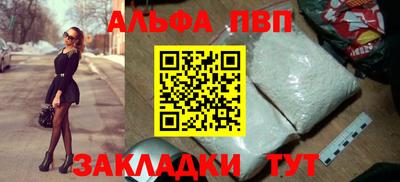 амф Наро-Фоминск