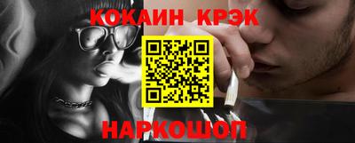 амф Наро-Фоминск