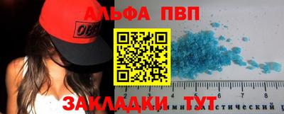 амф Наро-Фоминск