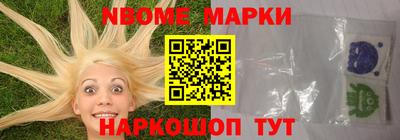 амф Наро-Фоминск