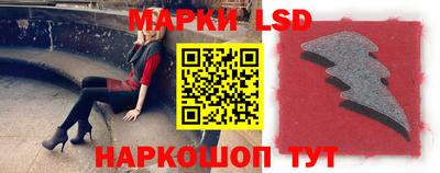 амф Наро-Фоминск