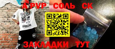 амф Наро-Фоминск