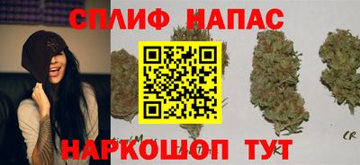 амф Наро-Фоминск