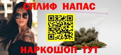 амф Наро-Фоминск