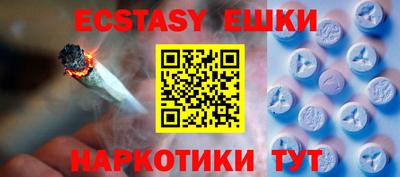 амфетамин Нальчик