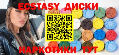амф Наро-Фоминск
