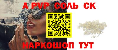 СК Нарткала
