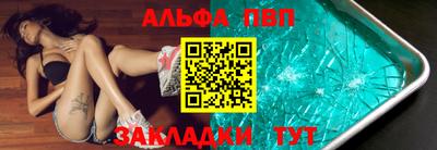 амфетамин Нальчик