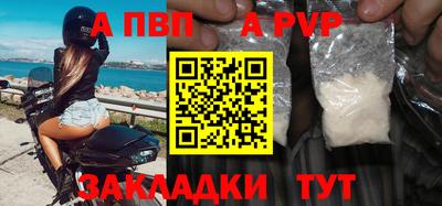 амфетамин Нальчик