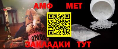 амфетамин Нальчик