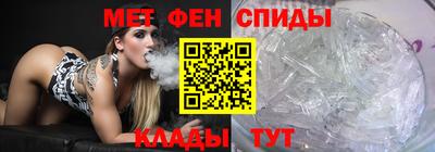 амф Наро-Фоминск