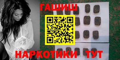 амф Наро-Фоминск