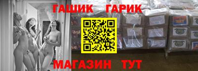 амф Наро-Фоминск