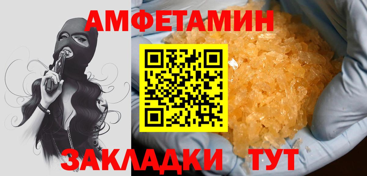 МЕТАМФЕТАМИН мет Соликамск