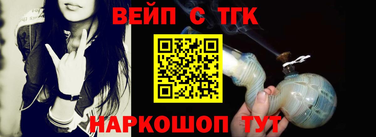   как войти  ТГК концентрат  Вход с VPN  Соликамск 