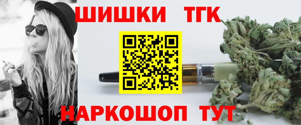 Бошки марихуана планчик  Вход с VPN  Соликамск  Каннабис индика 